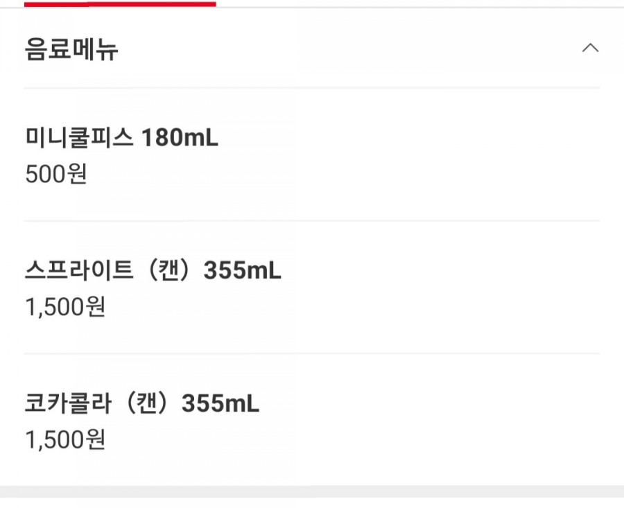 와우불닭발 이미지