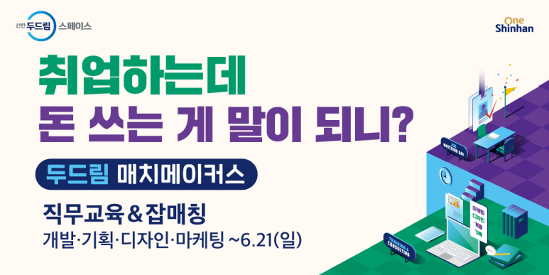 스타트잡컨설팅 이미지
