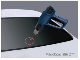 연수차썬팅 이미지