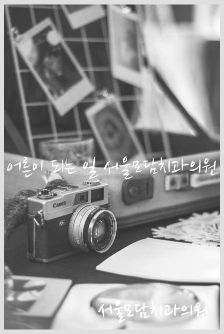 크라운장 이미지