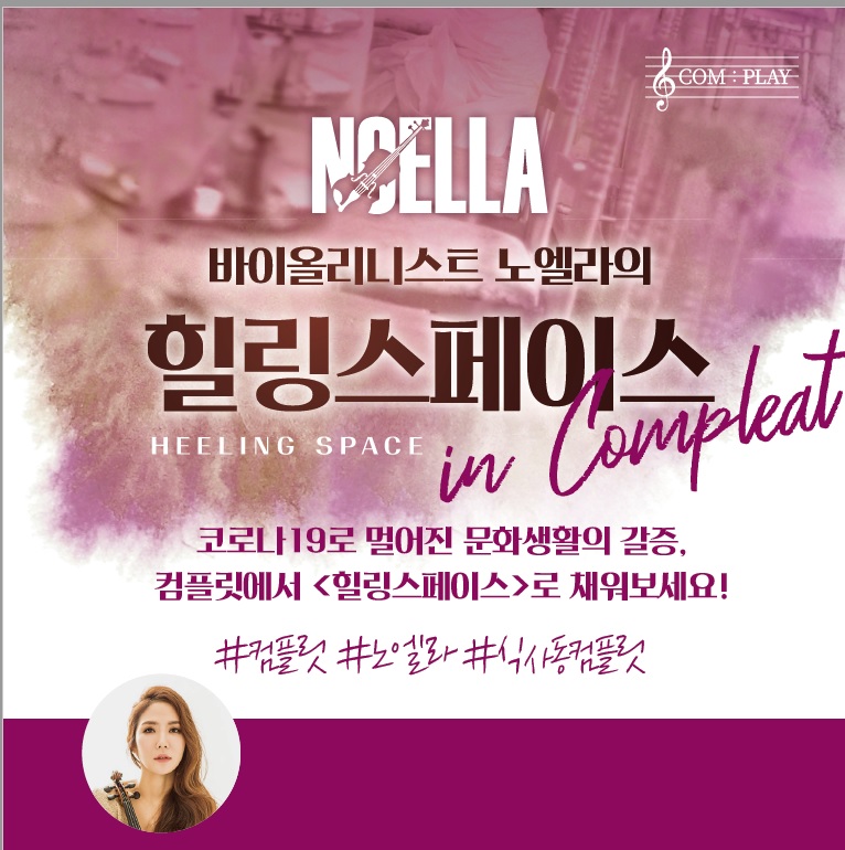 컴플릿블루 이미지