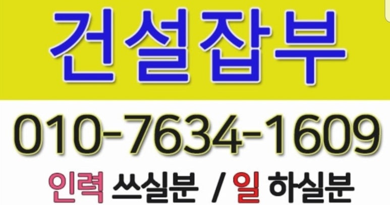 금정인력개발 이미지