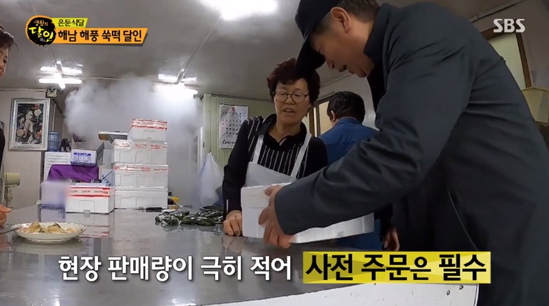 해남떡방앗간 이미지