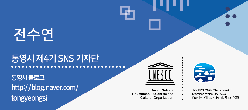 미륵산 유아숲체험원 이미지