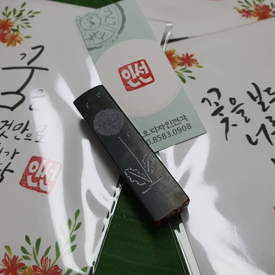 원(인력)개발 이미지
