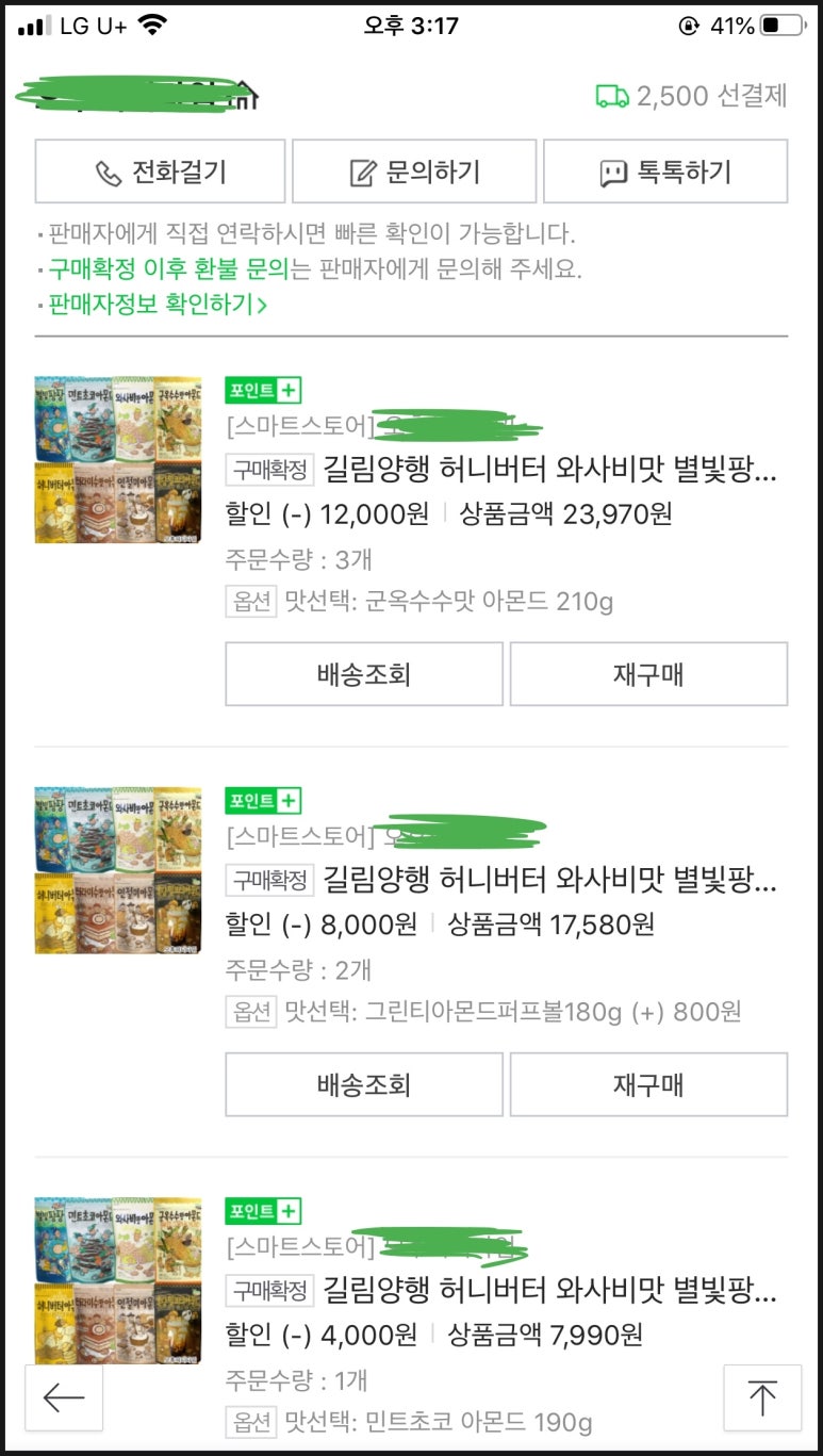 무한양행 이미지