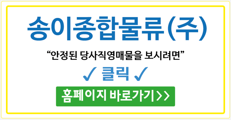 씨제이올리브영이천 이미지