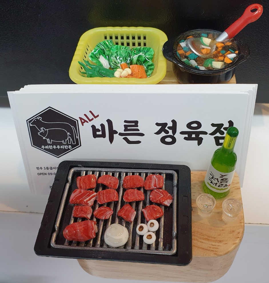올바른정육점 이미지