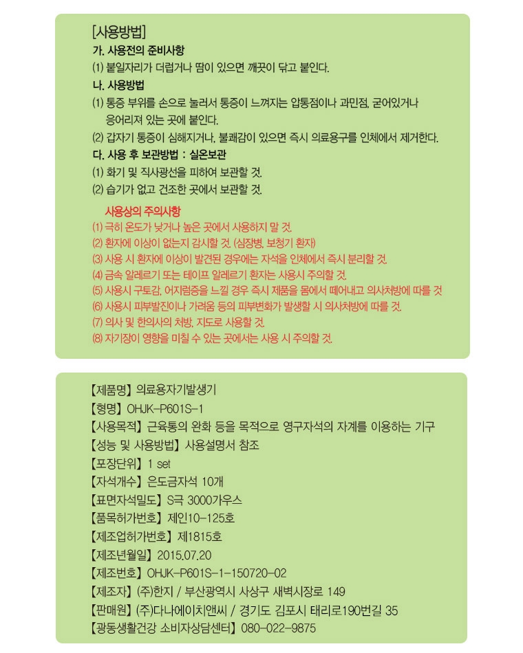 (주)앤씨에이치 이미지