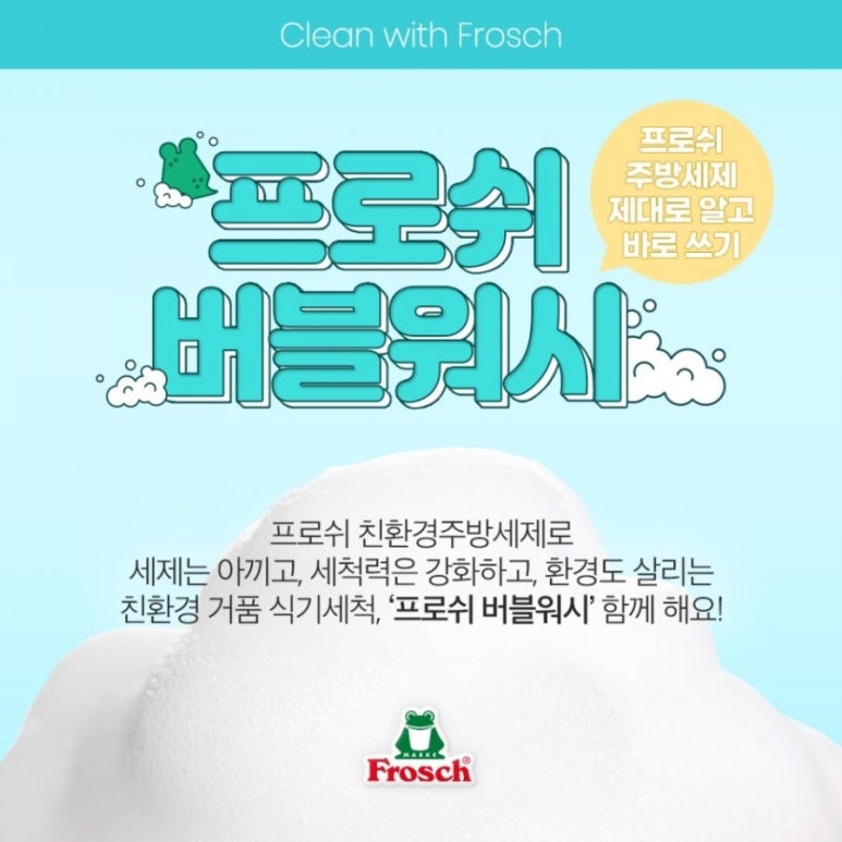 버블워시24 이미지