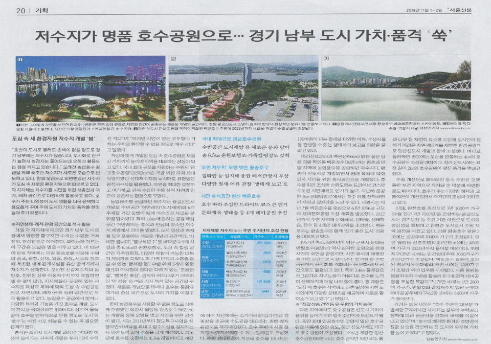 왕송마트 이미지