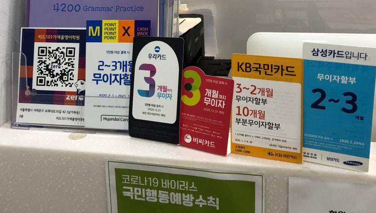 가재울휴대폰 이미지