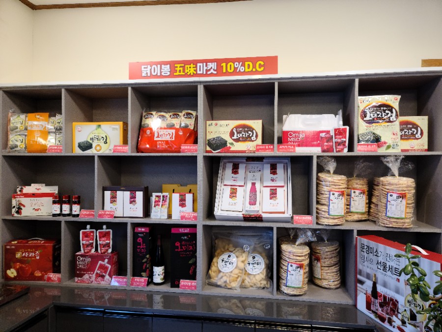닭이봉 五!味 닭갈비 이미지