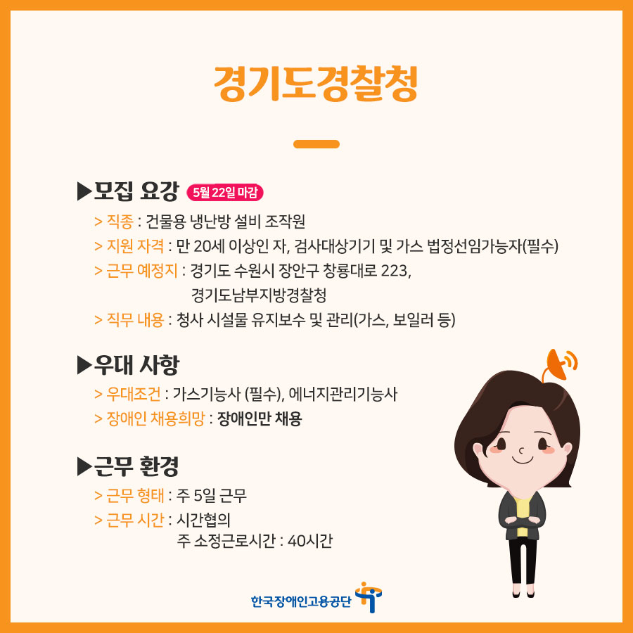 재)대구경북과학기술원 이미지