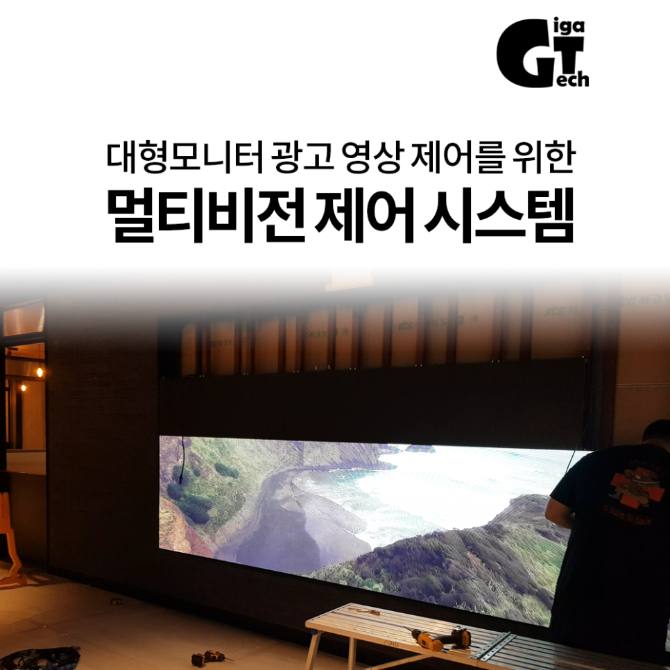 멀티아이컴퓨터 이미지