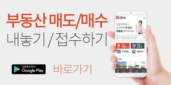 다우하우스1 이미지