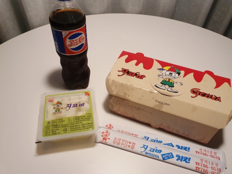 지코바정자 이미지