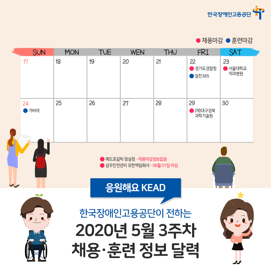 재)대구경북과학기술원 이미지