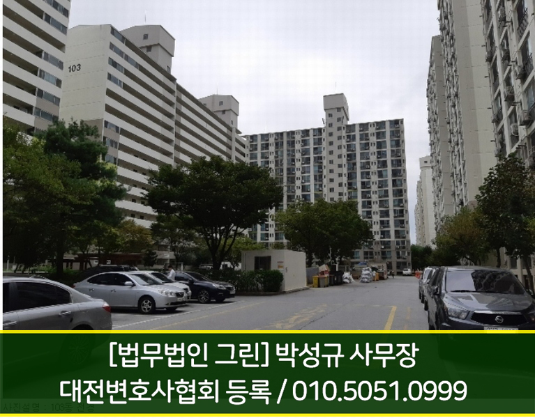 (주)초원주택관리 이미지