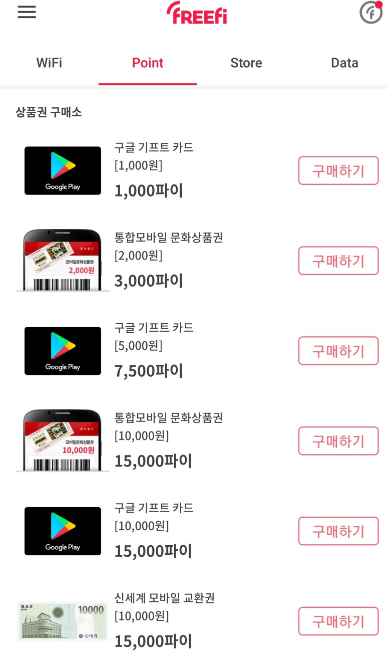 프리테크 이미지