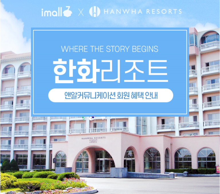 (주)앤알커뮤니케이션 이미지