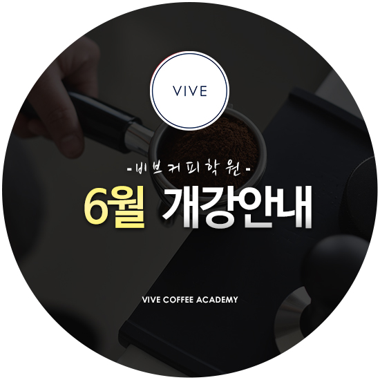비브커피 이미지