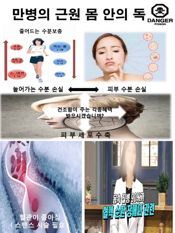 자연흙침대 이미지