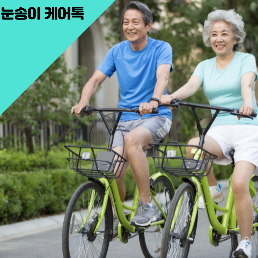 대한여가운동협회 이미지