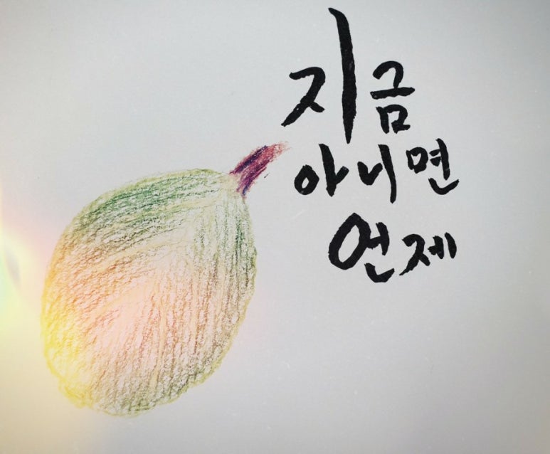 해동도장 이미지