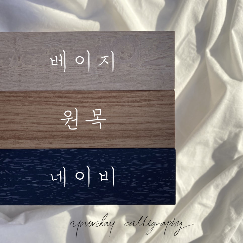 당신의하루공방 이미지