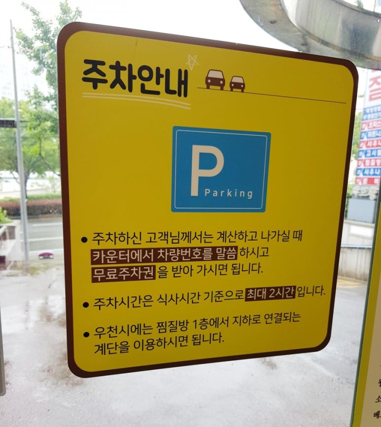 샤브향주례 이미지