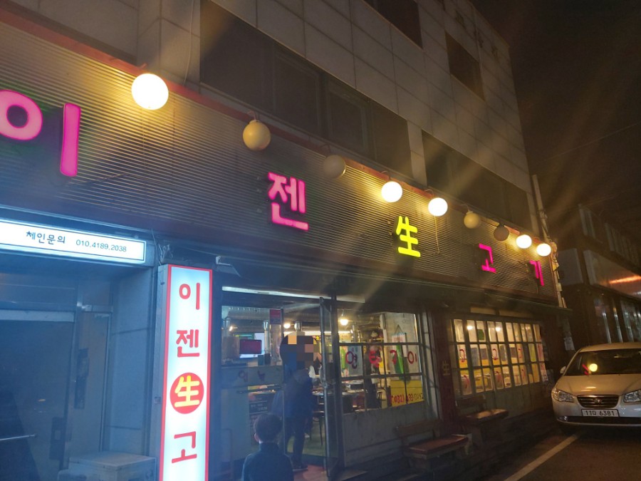 동암기원 이미지
