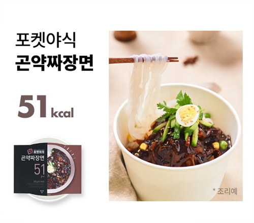 51푸드 이미지