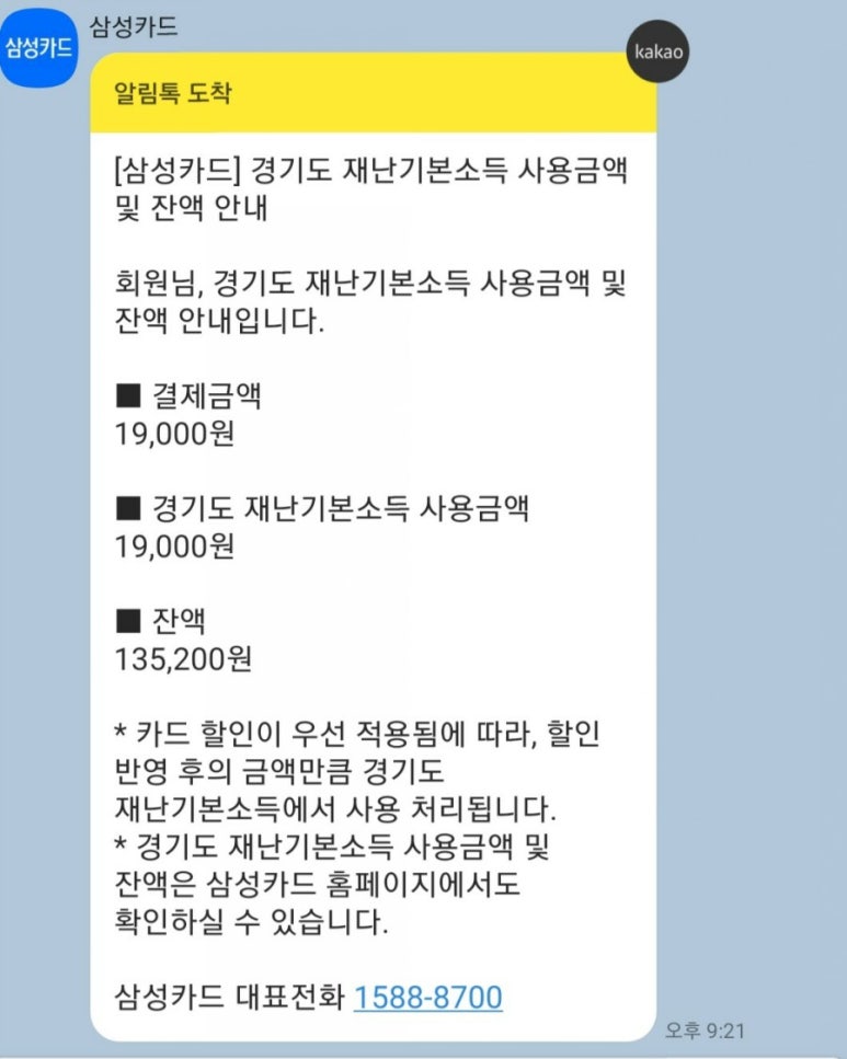 노랑통닭동탄 이미지