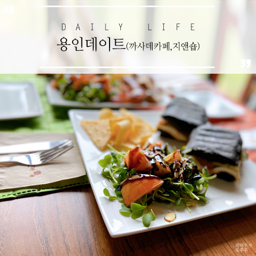 까사데 카페 이미지