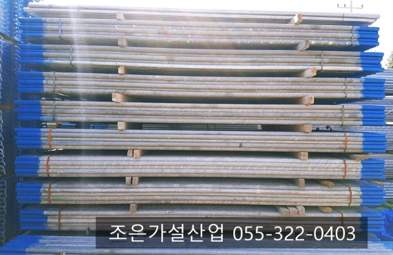 조은가설재 이미지