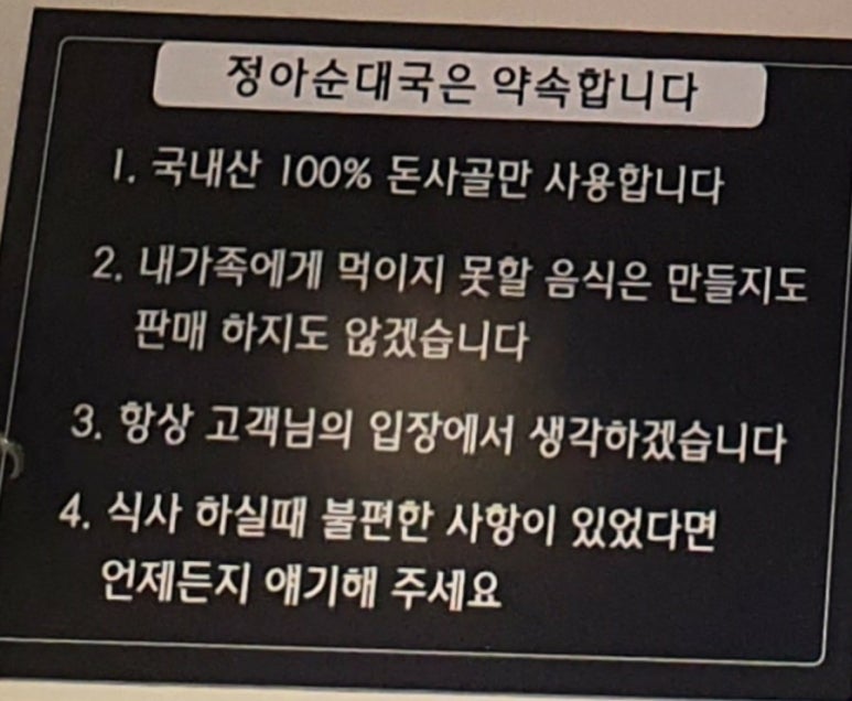 정아문구 이미지