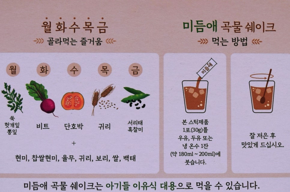 미듬애농장 이미지