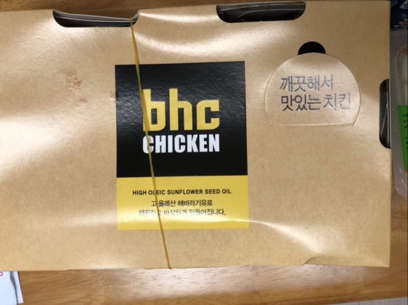 비에이치씨신정점(bhc신정점) 이미지