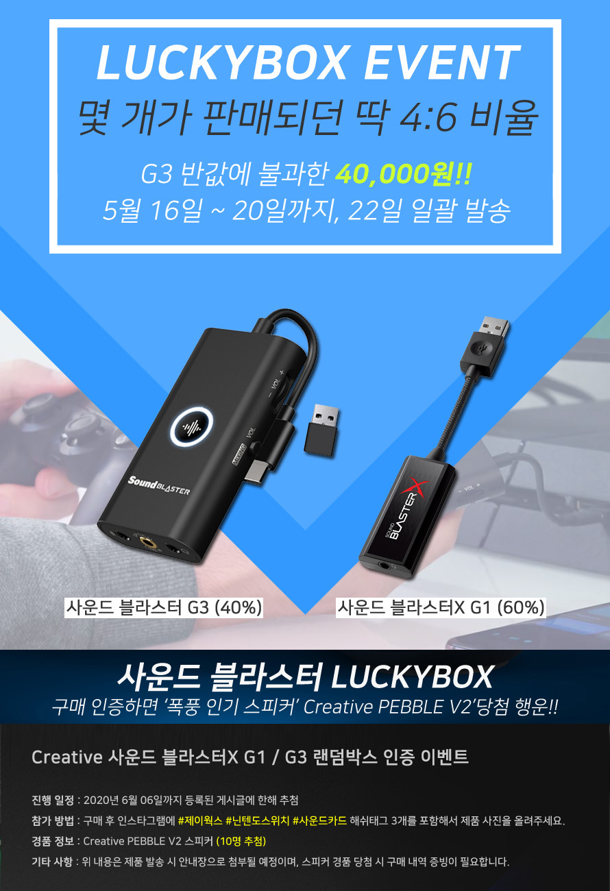 럭키PC 이미지