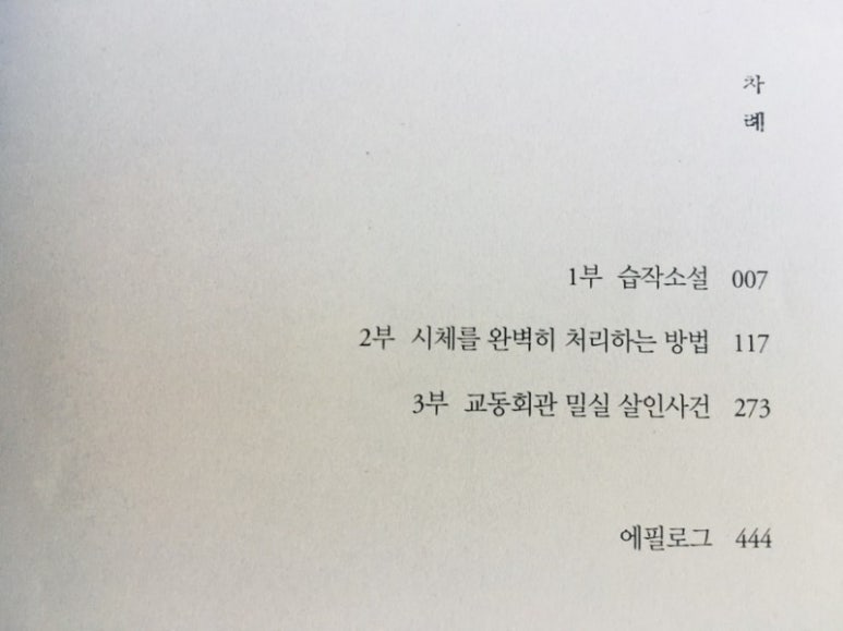교동회관 이미지
