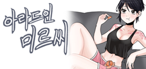 로앤씨 이미지