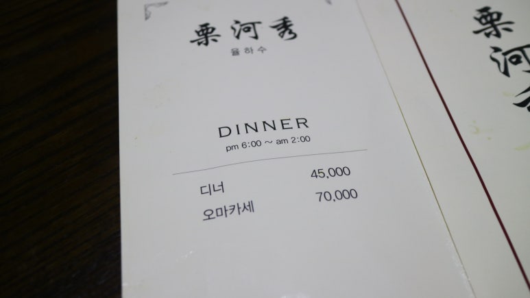 미참치 이미지