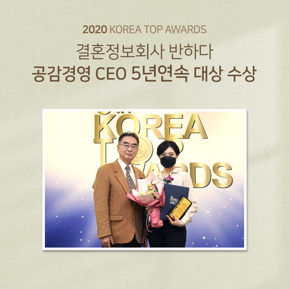 컨설팅공감 이미지