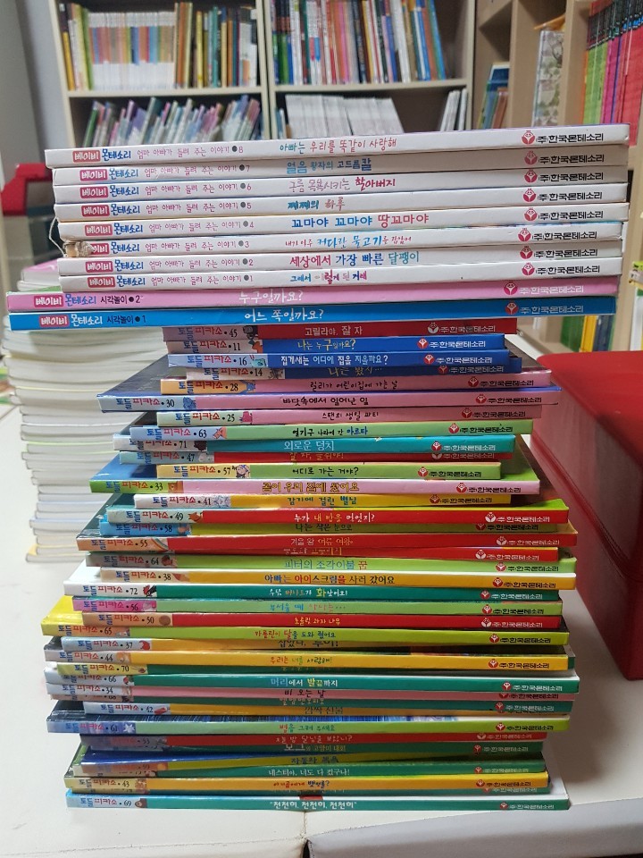 한국몬테소리 인천 이미지