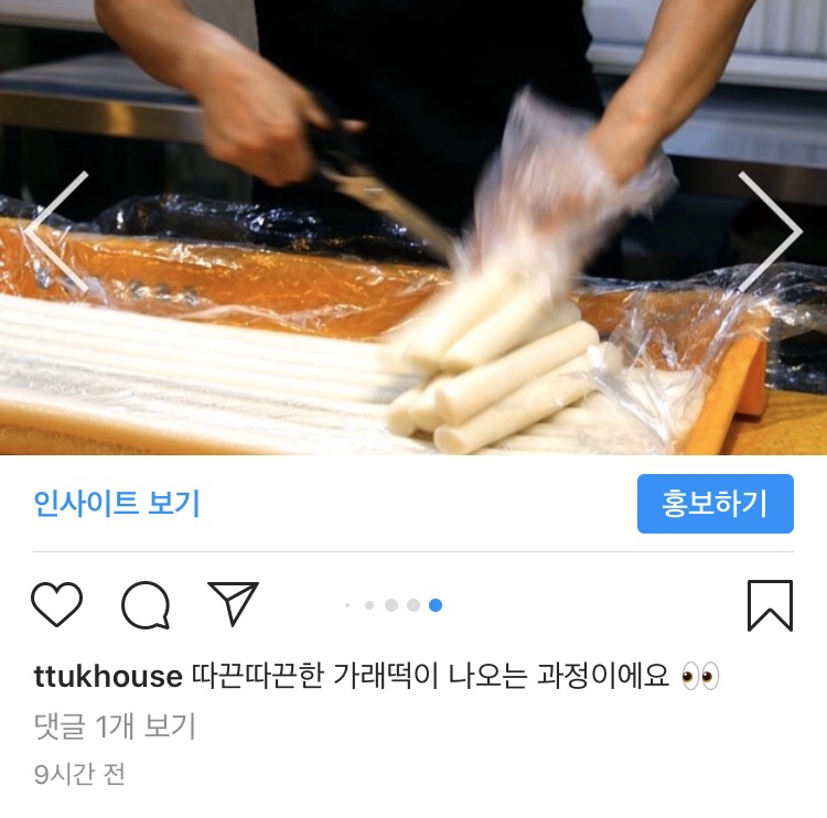 아산한양떡집 이미지