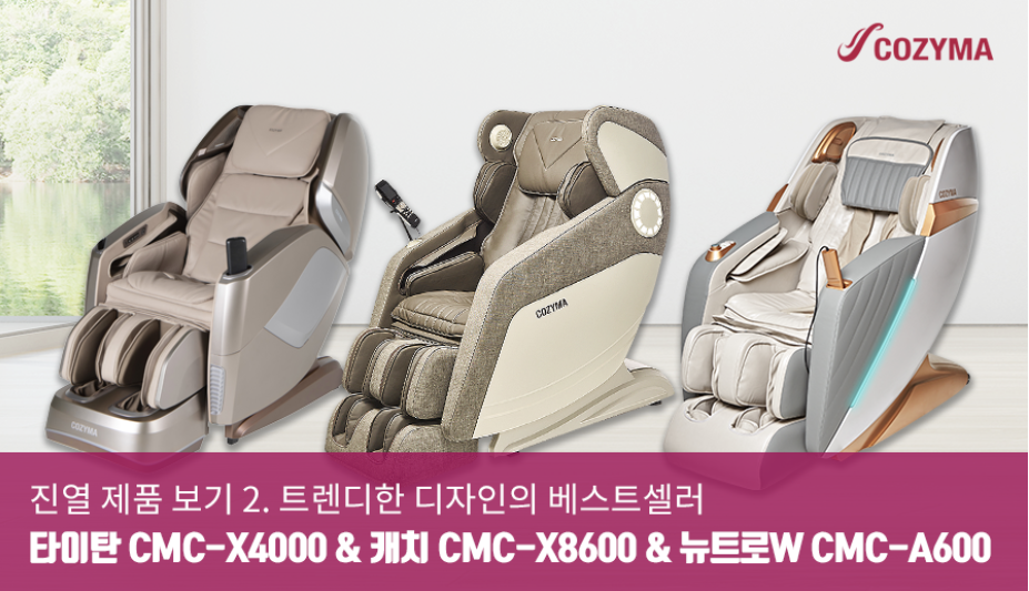 코지마강원총판 이미지