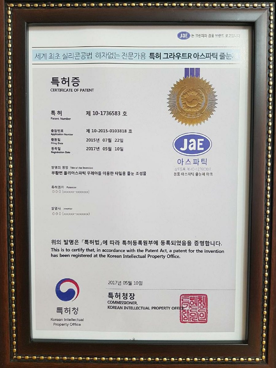한성크린 이미지