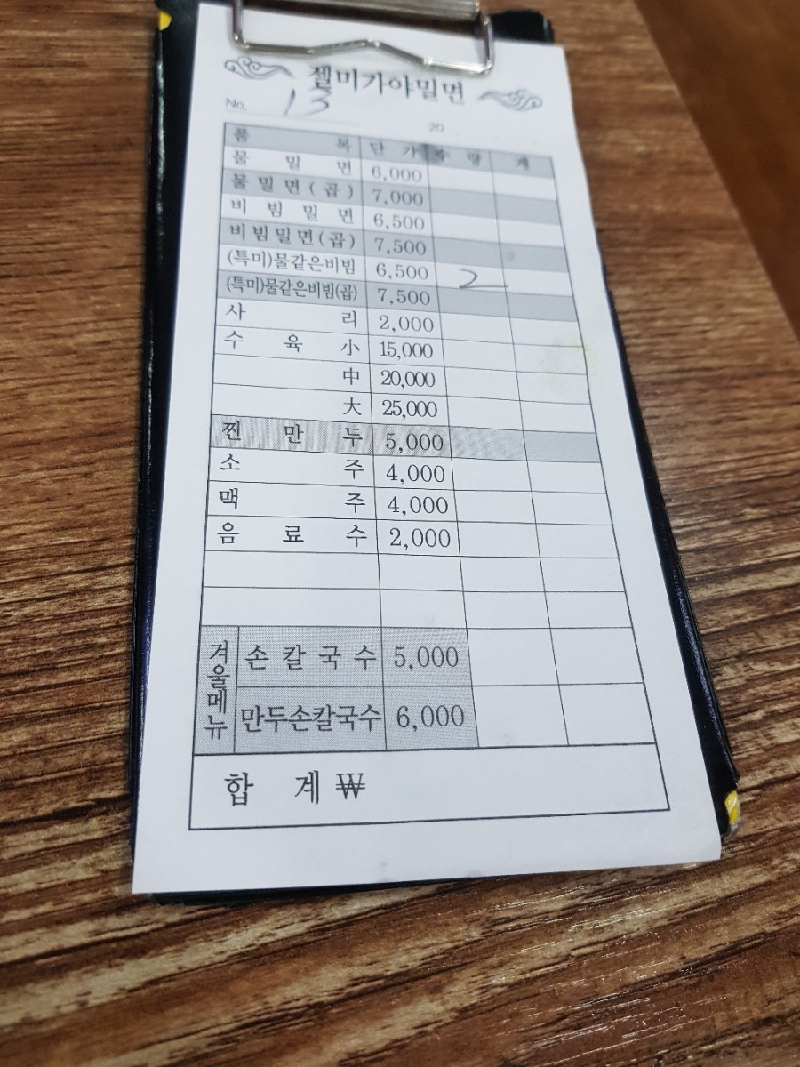 밀면마을 이미지