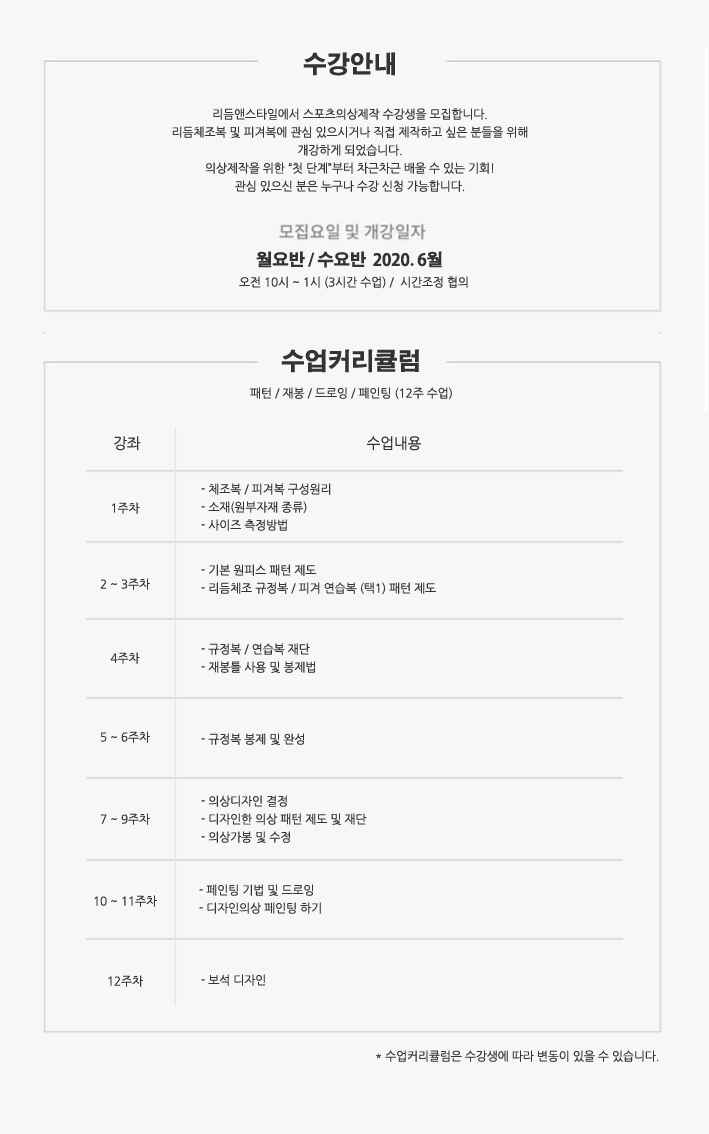 리듬앤스타일 이미지